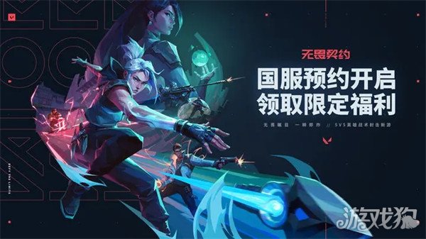 无畏契约多伦多大师赛第六日:XLG败北,SEN战队崛起-中欧电竞 无畏契约多伦多大师赛第六日:XLG败北,SEN战队崛起-中欧电竞