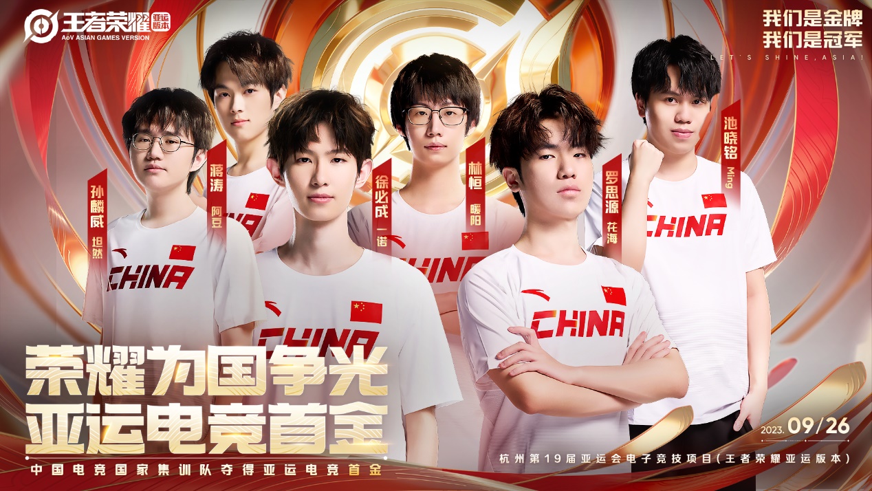 王者荣耀战令限时狂欢:免费限定皮肤等你解锁!-中欧电竞 王者荣耀战令限时狂欢:免费限定皮肤等你解锁!-中欧电竞