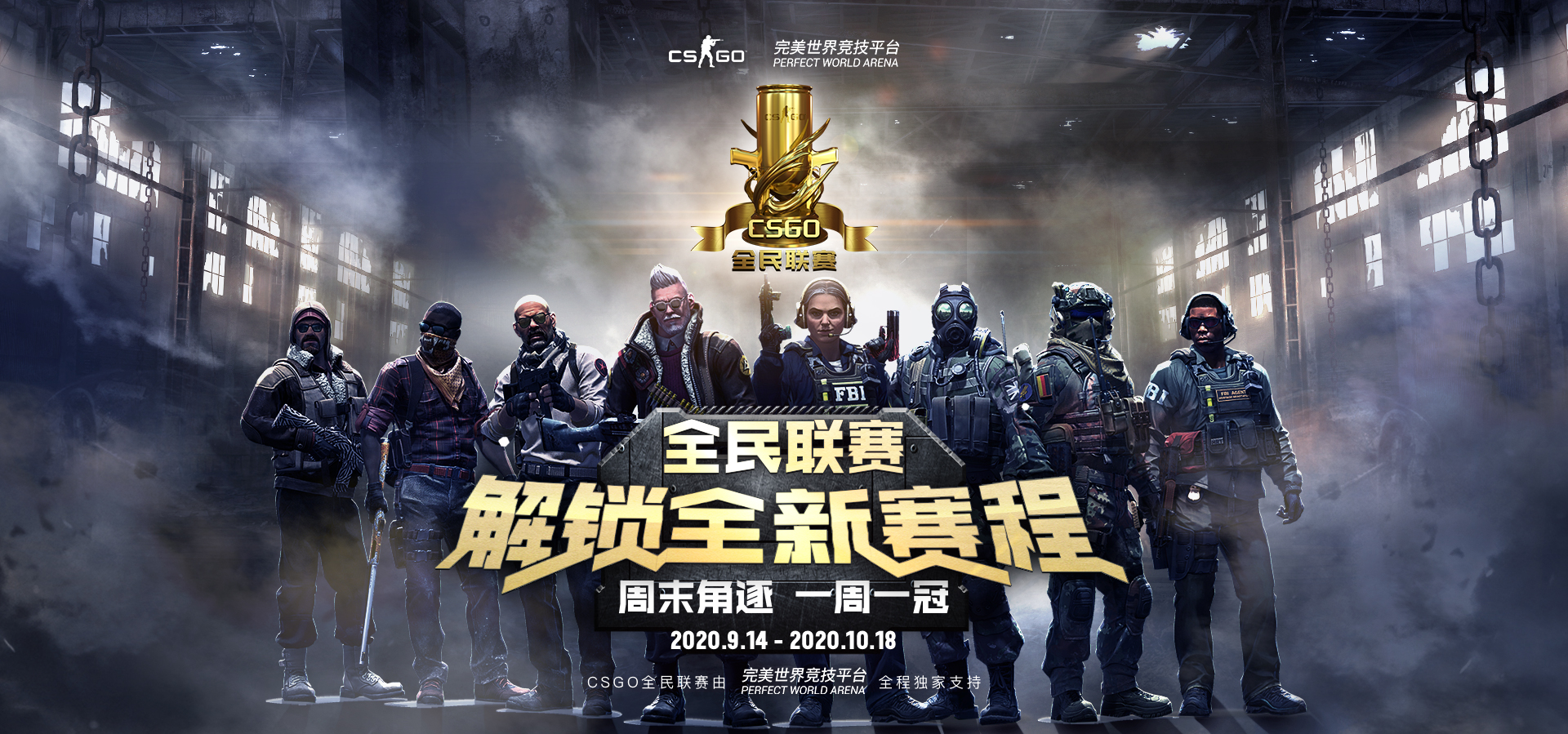 瓦赛-突围赛:精彩瞬间见证激情挑战,竞技对决争丰厚奖金-中欧电竞 瓦赛-突围赛:精彩瞬间见证激情挑战,竞技对决争丰厚奖金-中欧电竞