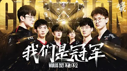 亚洲邀请赛参赛队伍名单揭晓：LPL LCK强队齐聚双败淘汰赛制，共赴电竞盛宴