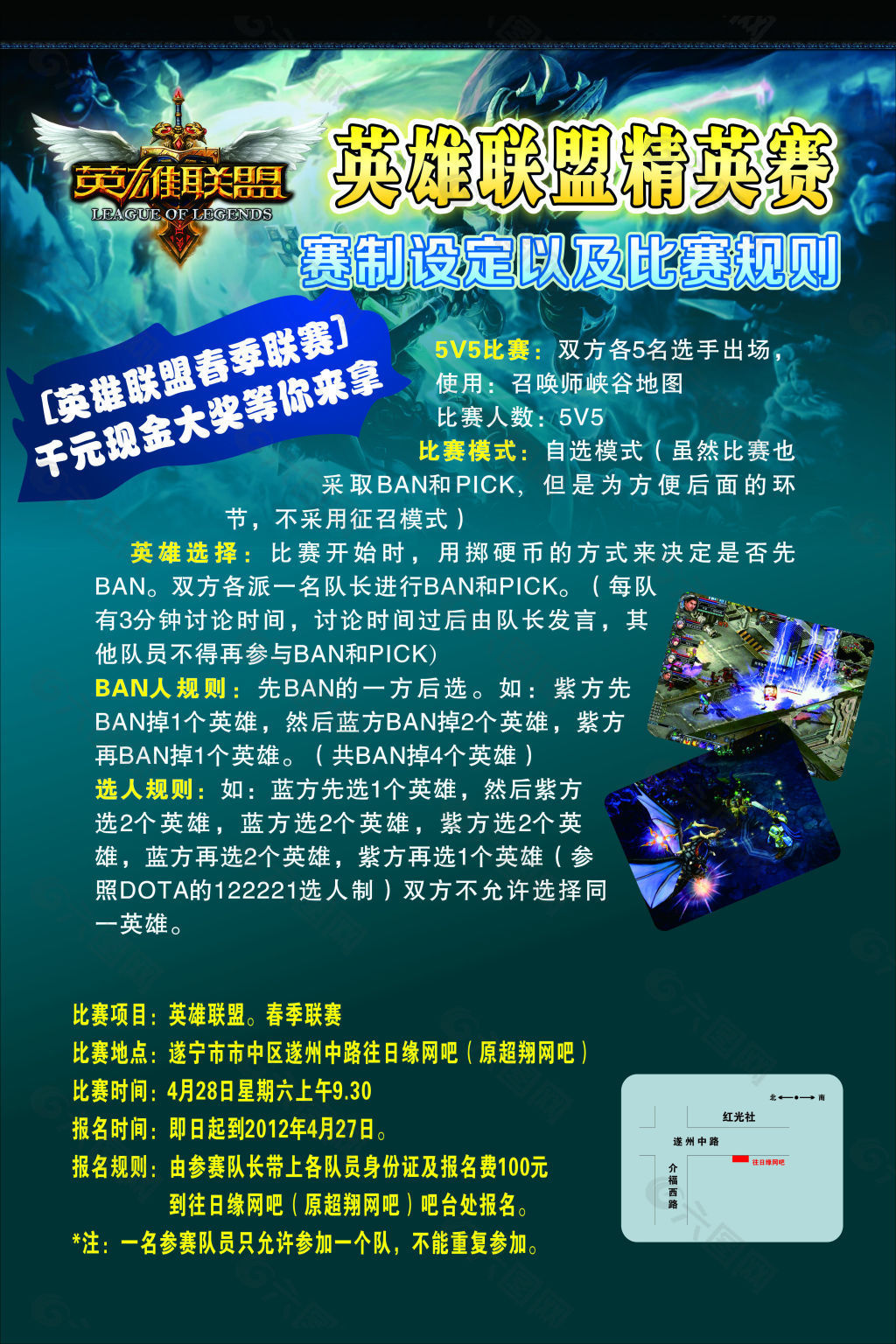 BLG复仇IG!LPL春季赛Bin豪言夺冠,Rookie坦言技不如人-中欧电竞 BLG复仇IG!LPL春季赛Bin豪言夺冠,Rookie坦言技不如人-中欧电竞