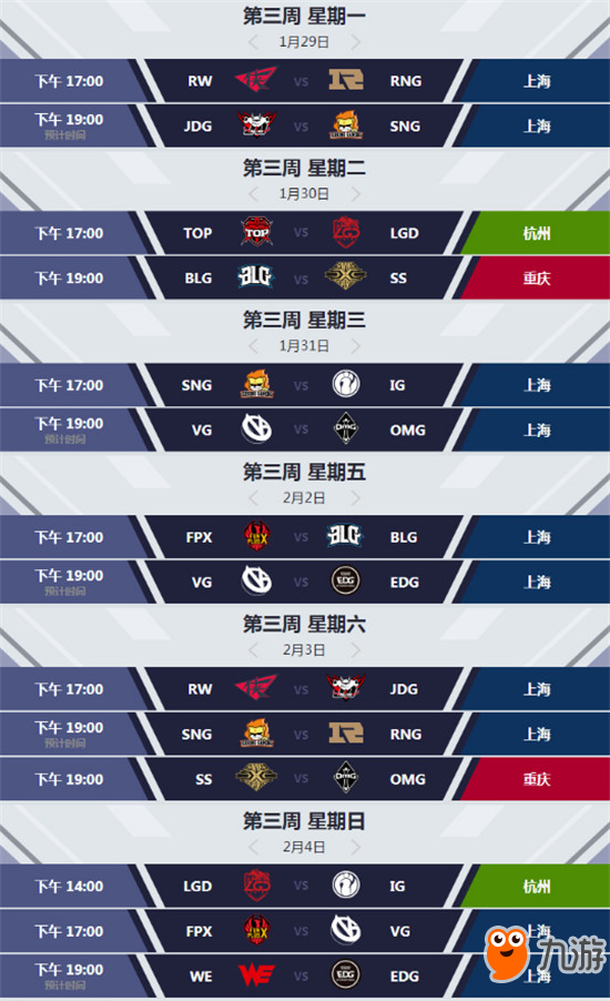 亚洲邀请赛参赛队伍名单揭晓:LPL LCK强队齐聚双败淘汰赛制,共赴电竞盛宴-中欧电竞 亚洲邀请赛参赛队伍名单揭晓:LPL LCK强队齐聚双败淘汰赛制,共赴电竞盛宴-中欧电竞