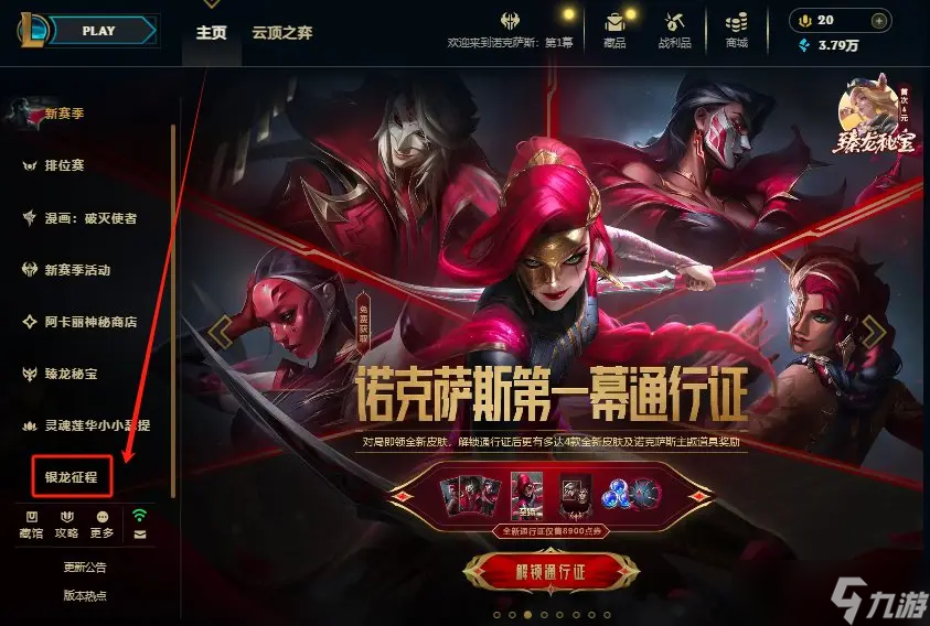 FLY战队Bwipo因性别歧视言论遭禁赛,电竞圈性别平等议题再引热议-中欧电竞 FLY战队Bwipo因性别歧视言论遭禁赛,电竞圈性别平等议题再引热议-中欧电竞